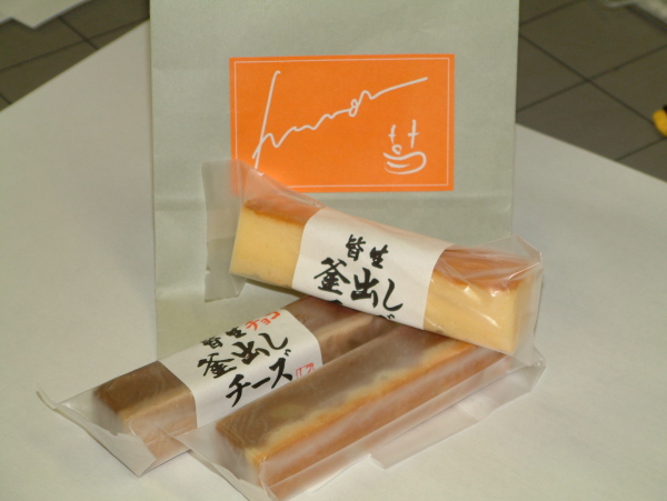 ケーキショップ　フモール(皆生三昧)