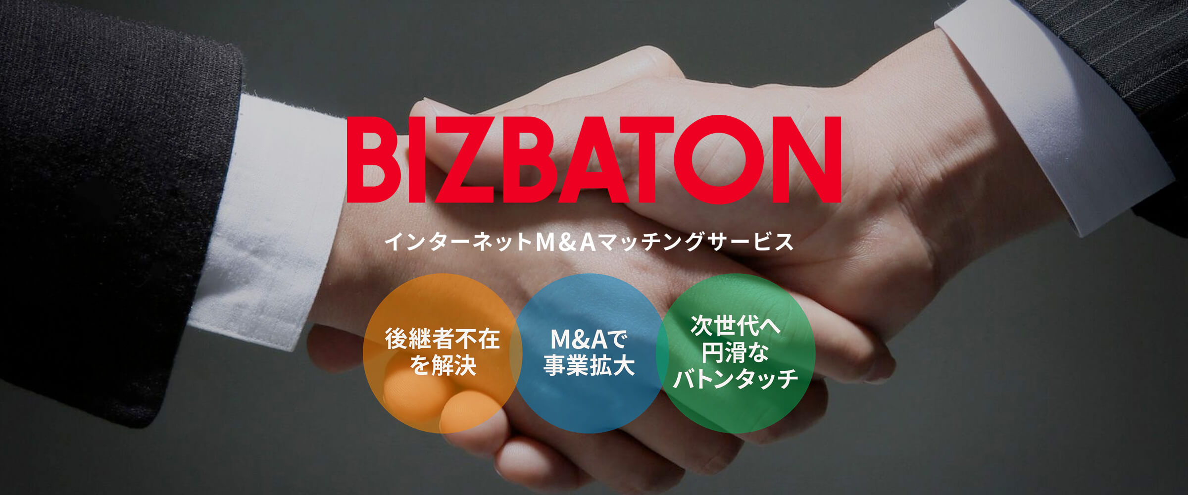 bizbaton